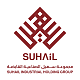 SUHAIL INDUSTRIAL HOLDING GROUP