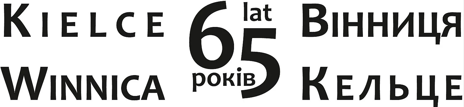 65-lat-winnica-kielce.jpg [63.56 KB]
