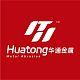 Shandong Huatong Metal Abrasive Co. Ltd.