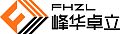 Guangdong Fenghua Zhuoli Technology Co. Ltd.