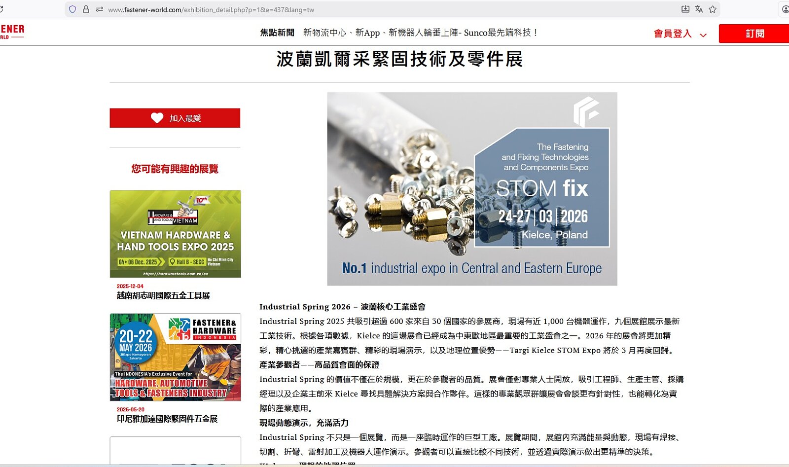 Fastener-World-PR-baner-XI.jpg [308.94 KB]