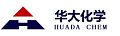 Shandong Huada Chemical New Material Co.,Ltd