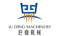 JUDING PACKING MACHINERY(JIANGSU)CO.,LTD