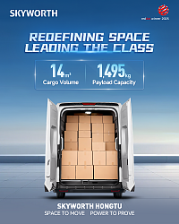 Hongtu cargo van