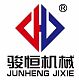Zhejiang Junheng Intelligent Equipment Co.,Ltd