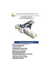 Automatic-Debagger-Machine-page-0001.jpg