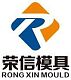 Zhejiang Rongxin Mould&Plastic Co.,Ltd