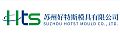 Suzhou Hotst Mould Co.,Ltd