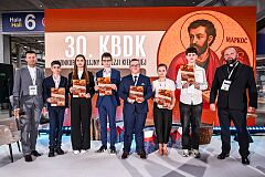 20260617-SACROEXPO-0127.JPG